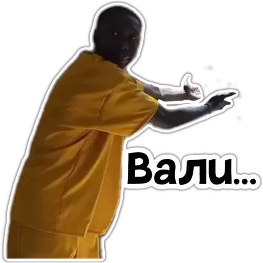 🤨 Стикер «Kha» для Telegram