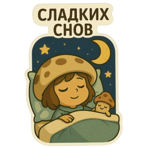 😇 Стикер «Кхао и Кхео» для Telegram