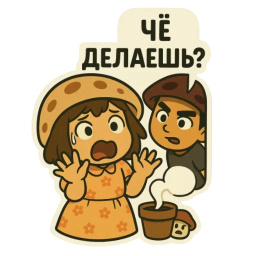 🤔 Стикер «Кхао и Кхео» для Telegram