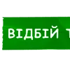🍀 Эмодзи «Kharkiv 1654 Emoji» для Telegram