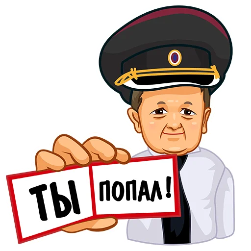 😎 Стикер «fevil packs» для Telegram