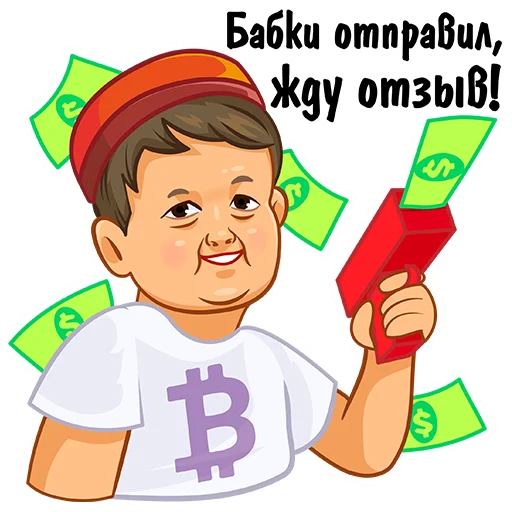 💸 Стикер «fevil packs» для Telegram