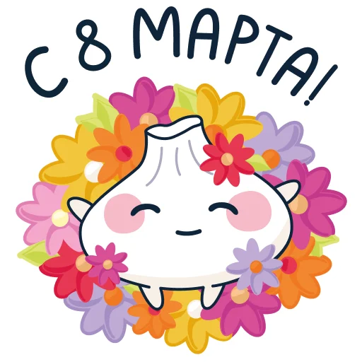 🌼 Стикер «Хинкалинка» для Telegram