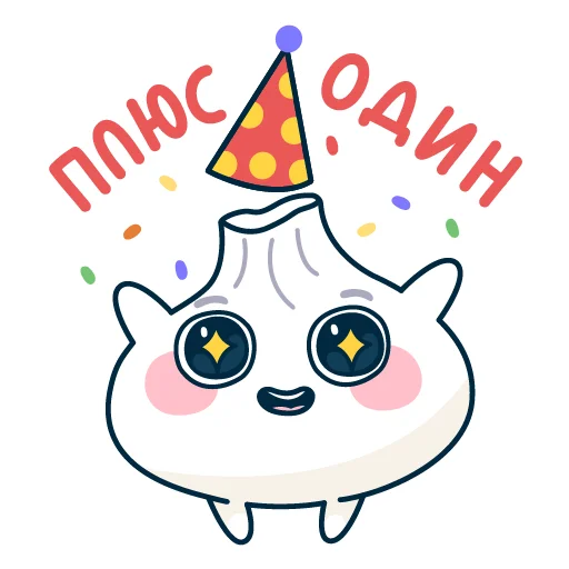 🥳 Стикер «Хинкалинка» для Telegram