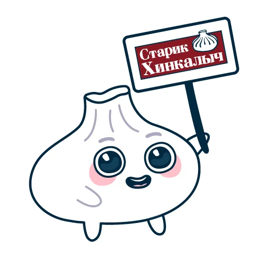 Стикерпак «Хинкалинка» для Telegram — обложка