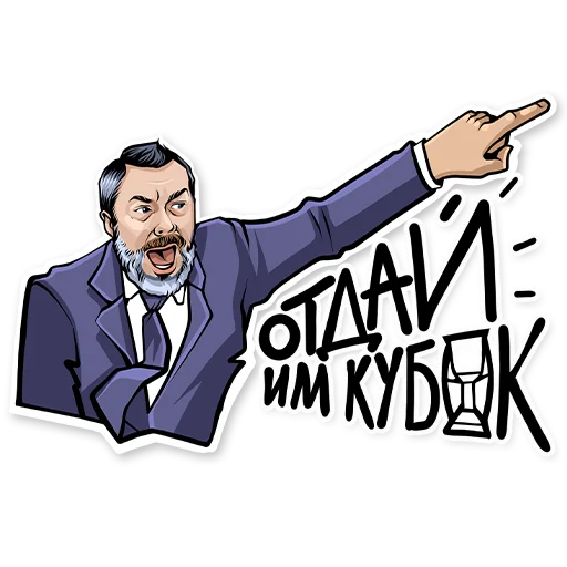 🏆 Стикер «KHL memes» для Telegram