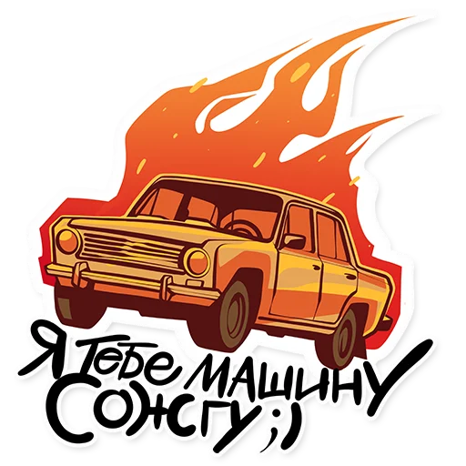 🔥 Стикер «KHL memes» для Telegram