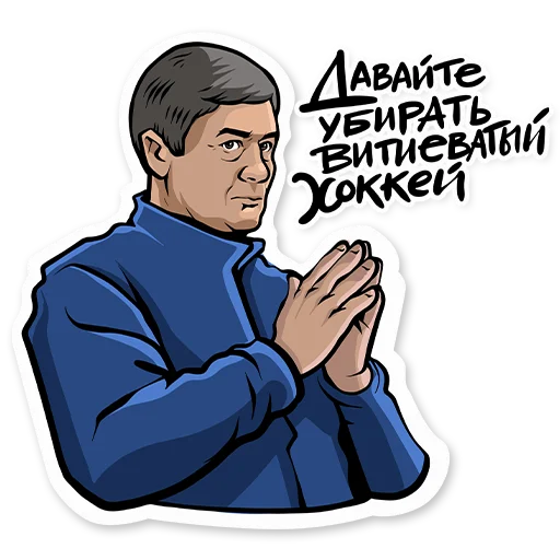 😵‍💫 Стикер «KHL memes» для Telegram
