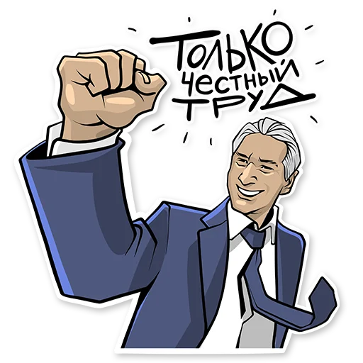 💪 Стикер «KHL memes» для Telegram
