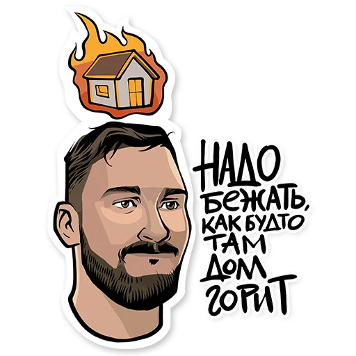🔥 Стикер «KHL memes» для Telegram