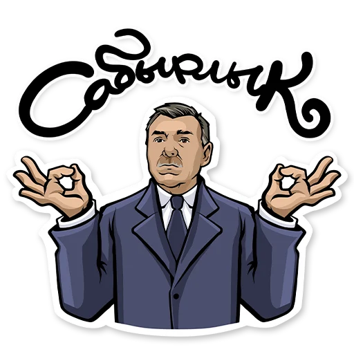 🙏 Стикер «KHL memes» для Telegram