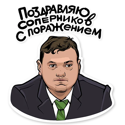 💚 Стикер «KHL memes» для Telegram