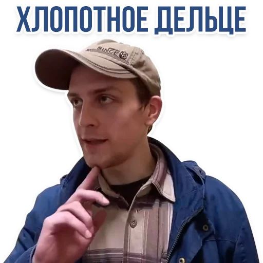 🌝 Стикер «khlopotnoye_del&;tse» для Telegram