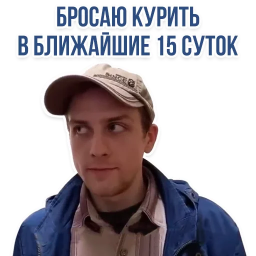 🚭 Стикер «khlopotnoye_del&;tse» для Telegram