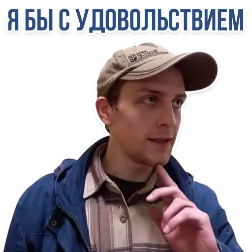 😏 Стикер «khlopotnoye_del&;tse» для Telegram