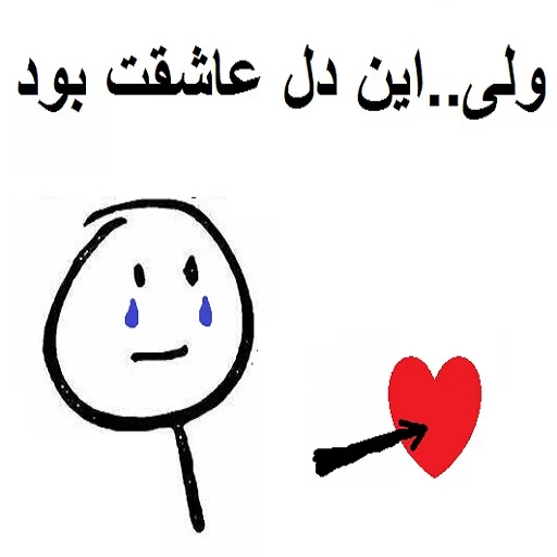 😍 Стикер «خدای جذابیت کانال» для Telegram