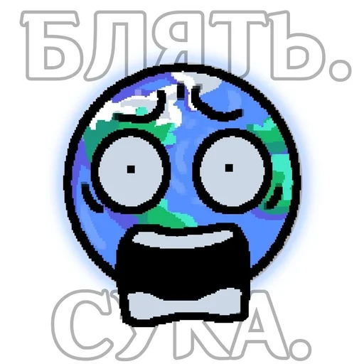 🌟 Стикер «solar balls memes» для Telegram