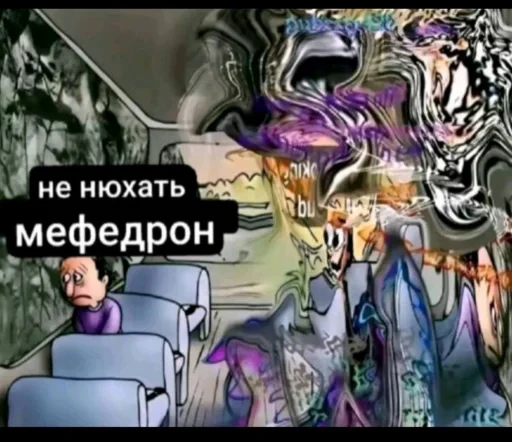 🤩 Стикер «Хуйню смарозил» для Telegram