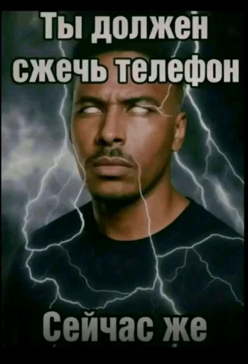 🤩 Стикер «Хуйню смарозил» для Telegram