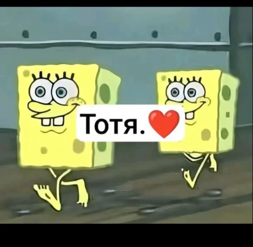 🤩 Стикер «Хуйню смарозил» для Telegram
