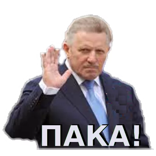 🤚 Стикер «Хабаровск» для Telegram