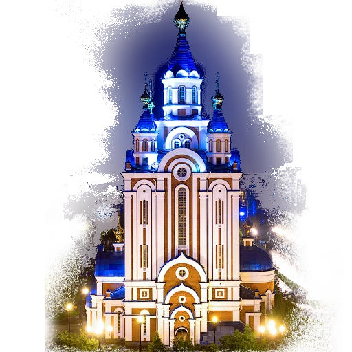 ✝ Стикер «Хабаровск» для Telegram
