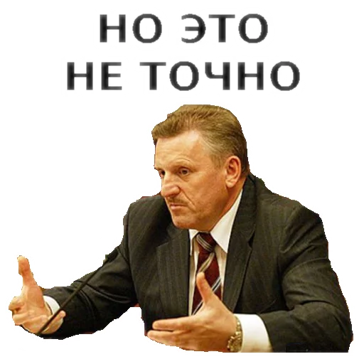 🃏 Стикер «Хабаровск» для Telegram