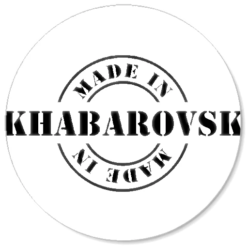 ® Стикер «Хабаровск» для Telegram