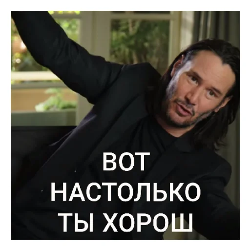 💫 Стикер «Киану Ривз» для Telegram