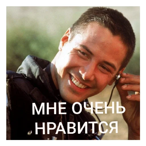 🥰 Стикер «Киану Ривз» для Telegram
