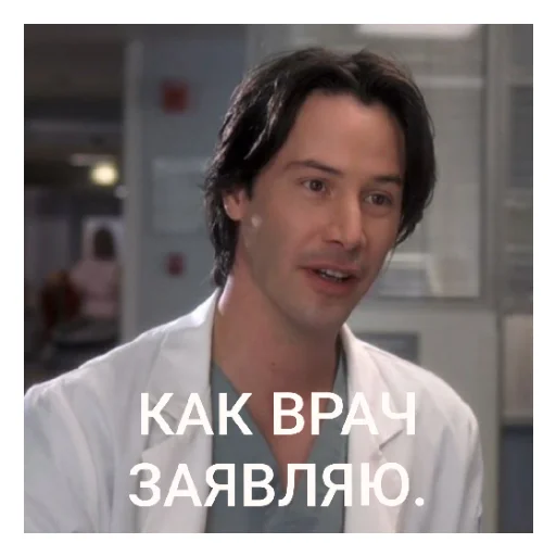 ☝️ Стикер «Киану Ривз» для Telegram