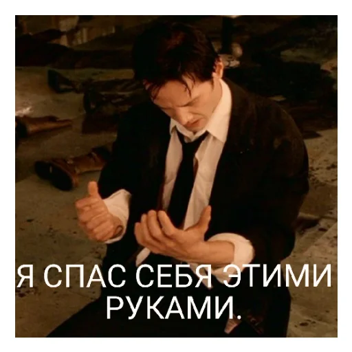 😇 Стикер «Киану Ривз» для Telegram