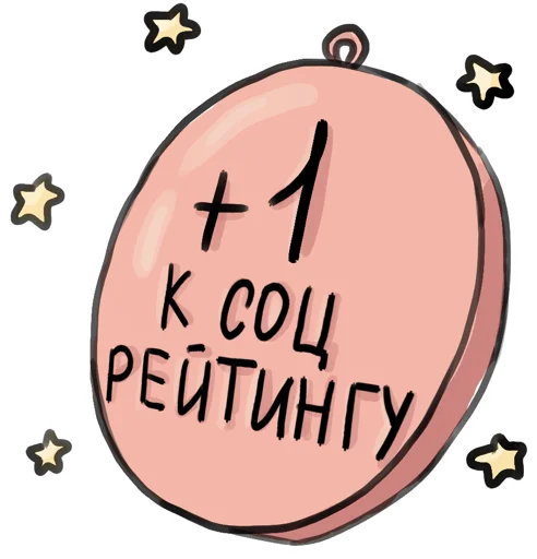 🏅 Стикер «Кичица» для Telegram