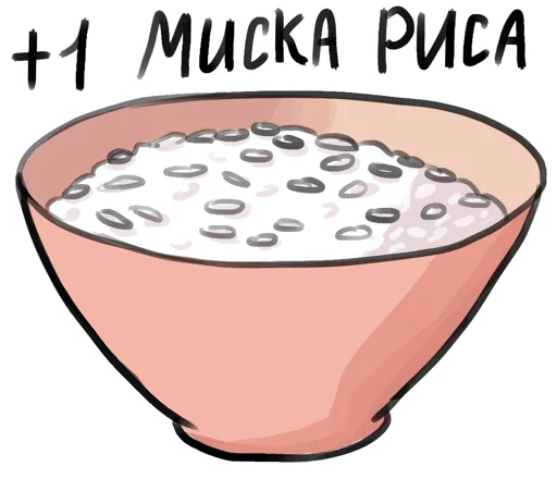 🍚 Стикер «Кичица» для Telegram