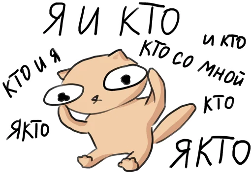 🤯 Стикер «Кичица» для Telegram