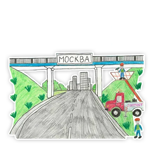 Стикерпак Дети о городском хозяйстве для Telegram