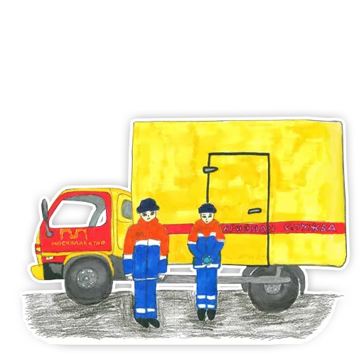 🚌 Стикер «Дети о городском хозяйстве» для Telegram