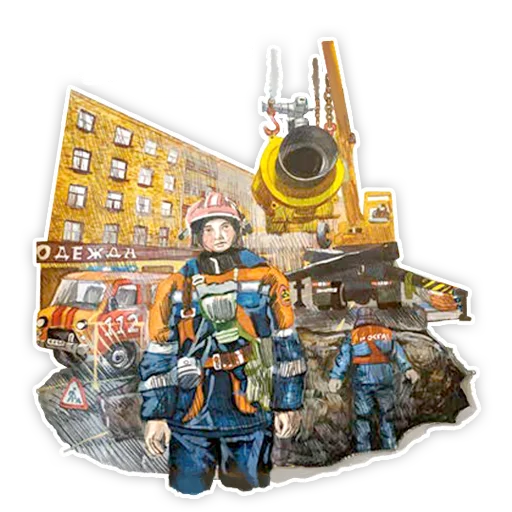 👷 Стикер «Дети о городском хозяйстве» для Telegram
