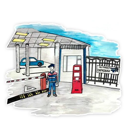 🚧 Стикер «Дети о городском хозяйстве» для Telegram