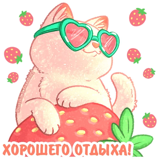 🍓 Стикер «летние котики» для Telegram