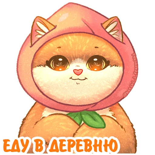 🍑 Стикер «летние котики» для Telegram