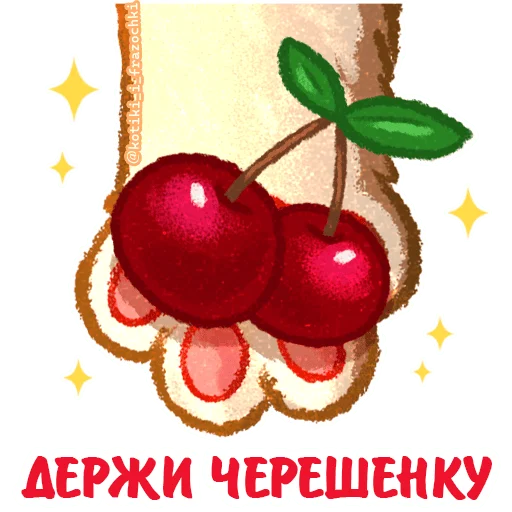 🍒 Стикер «летние котики» для Telegram