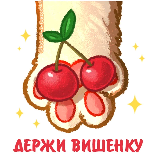 🍒 Стикер «летние котики» для Telegram