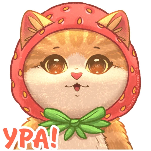 🍓 Стикер «летние котики» для Telegram