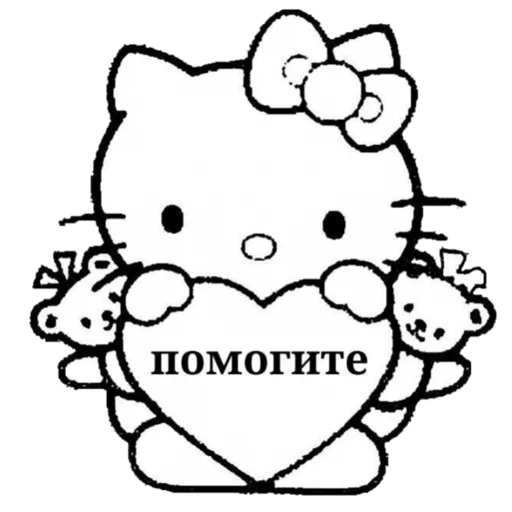 🥺 Стикер «ℎ» для Telegram