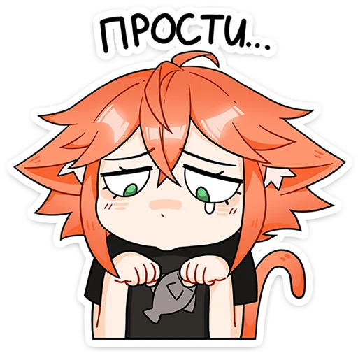 🥺 Стикер «Кико» для Telegram