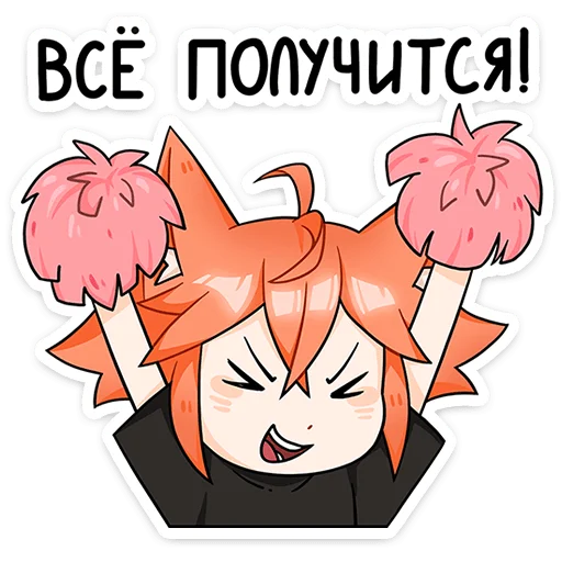 💃 Стикер «Кико» для Telegram