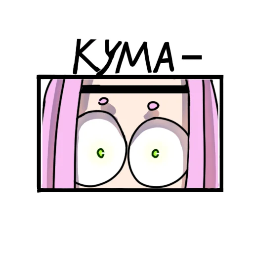 👋 Стикер «Kiku pwp» для Telegram