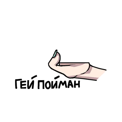 🤌 Стикер «Kiku pwp» для Telegram