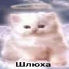 Стикер 15 🌟 убивашки - killcore emoji